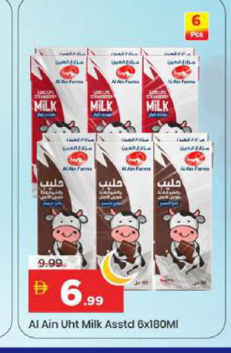 available at مارك & سيف in الإمارات العربية المتحدة , الامارات - الشارقة / عجمان