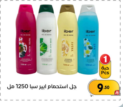 available at تخفيضات العائلة in مملكة العربية السعودية, السعودية, سعودية - المنطقة الشرقية