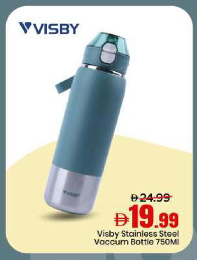 available at مارك & سيف in الإمارات العربية المتحدة , الامارات - دبي