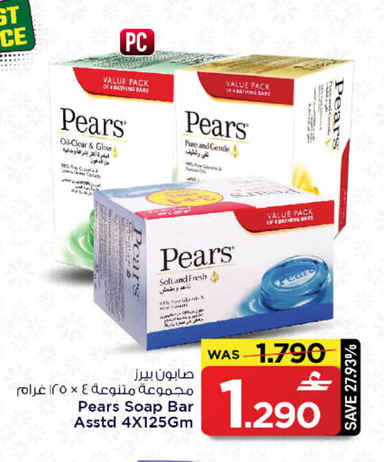 Mint available at مارك & سايف in عُمان - مسقط‎