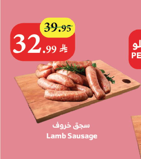 available at Al Raya in KSA, Saudi Arabia, Saudi - Medina
