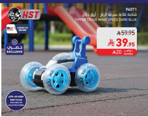 available at SACO in KSA, Saudi Arabia, Saudi - Buraidah