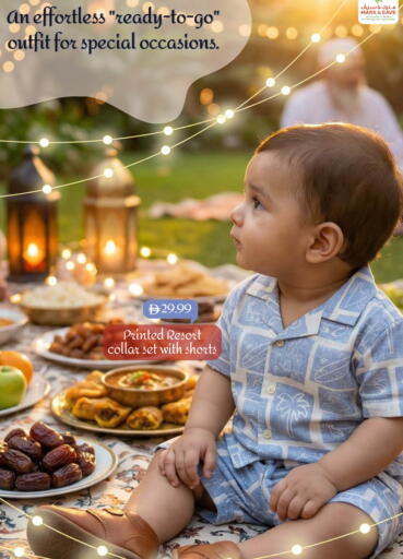 available at Mark & Save in UAE - Sharjah / Ajman