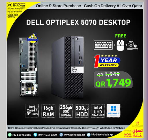 available at تك ديلس ترادينغ in قطر - الدوحة