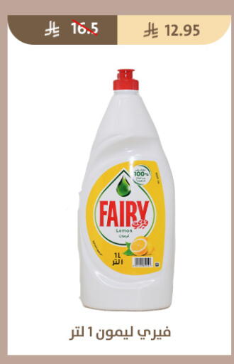 Lemon available at متاجر قوت in مملكة العربية السعودية, السعودية, سعودية - الطائف