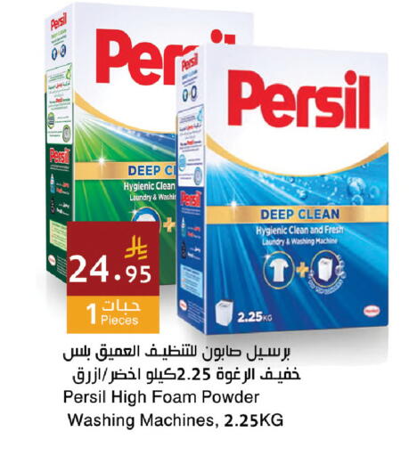 available at Hala Markets in KSA, Saudi Arabia, Saudi - Dammam