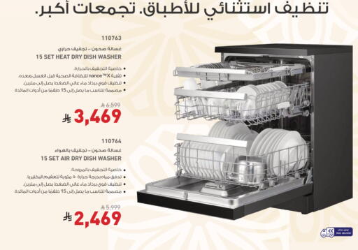 available at SACO in KSA, Saudi Arabia, Saudi - Sakaka