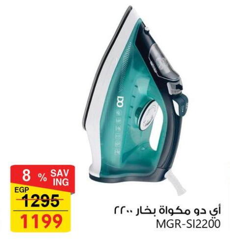 available at فتح الله in Egypt - القاهرة