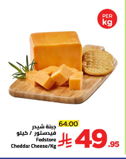 available at Wahj Mart in KSA, Saudi Arabia, Saudi - Jeddah