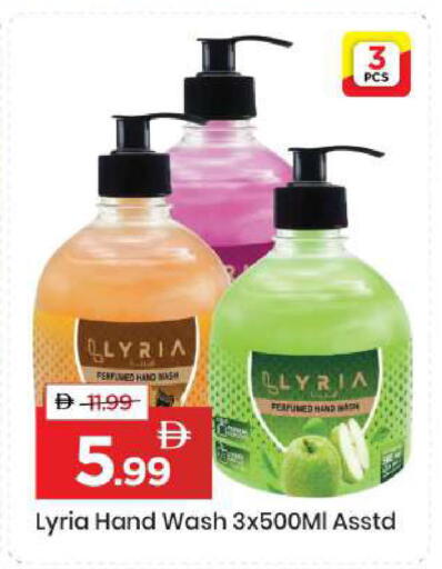 available at Mark & Save in UAE - Sharjah / Ajman