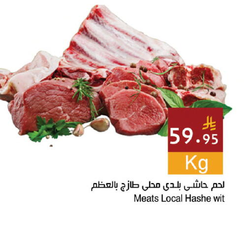 available at Hala Markets in KSA, Saudi Arabia, Saudi - Dammam