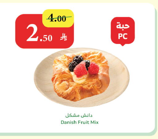 available at Al Raya in KSA, Saudi Arabia, Saudi - Abha