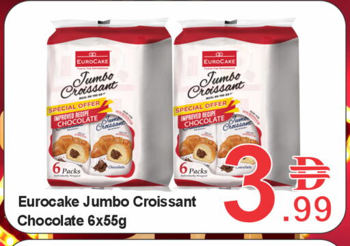 available at بلس مارت in الإمارات العربية المتحدة , الامارات - دبي