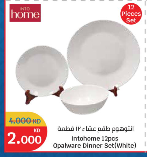 available at City Hypermarket in Kuwait - Ahmadi Governorate