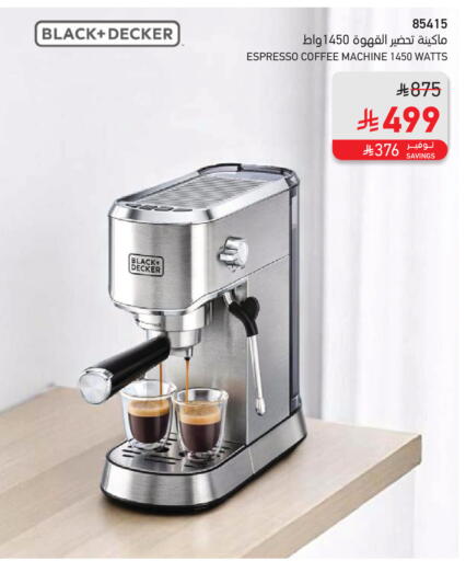 available at SACO in KSA, Saudi Arabia, Saudi - Jubail