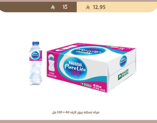 available at متاجر قوت in مملكة العربية السعودية, السعودية, سعودية - الطائف