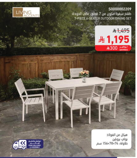 available at SACO in KSA, Saudi Arabia, Saudi - Jubail