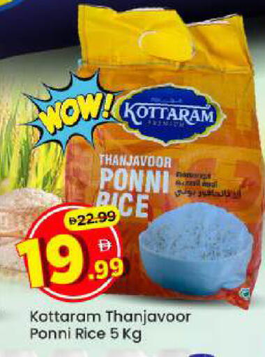 available at Mark & Save in UAE - Abu Dhabi