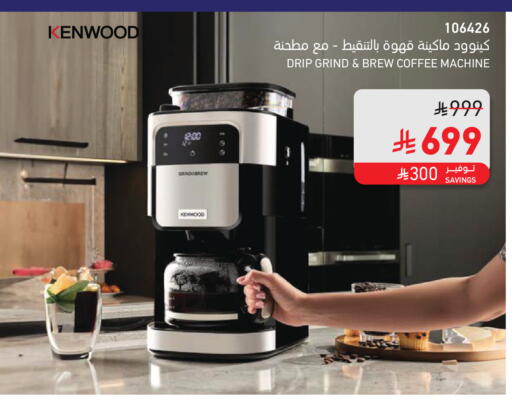 available at SACO in KSA, Saudi Arabia, Saudi - Dammam