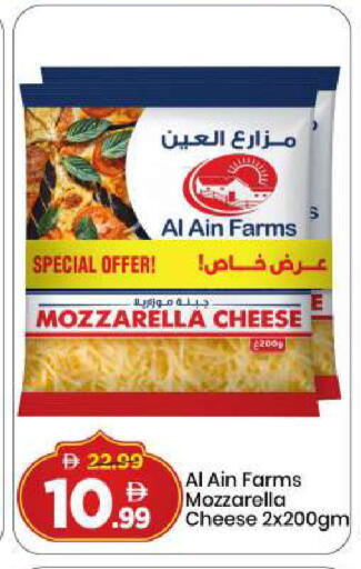 available at مارك & سيف in الإمارات العربية المتحدة , الامارات - دبي