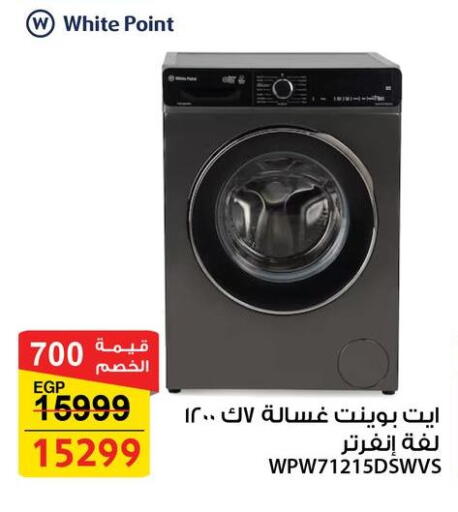 available at Fathalla Market  in Egypt - Cairo