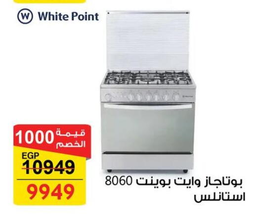 available at فتح الله in Egypt - القاهرة