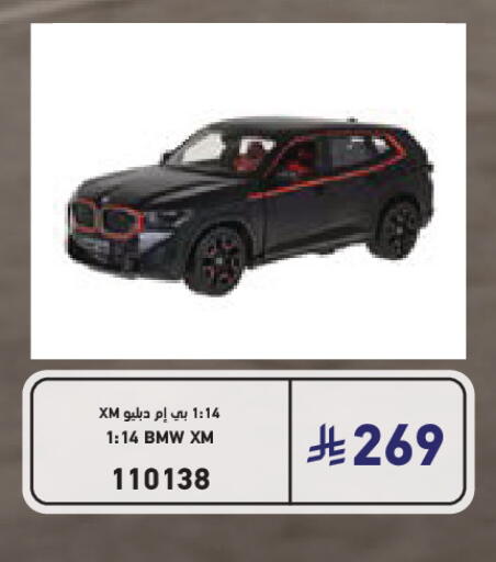 available at SACO in KSA, Saudi Arabia, Saudi - Jubail