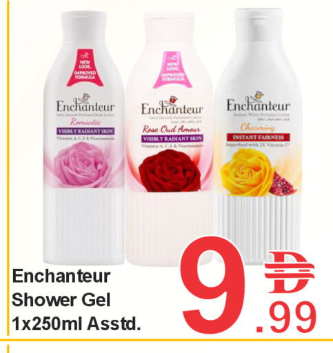 available at Plus mart in UAE - Sharjah / Ajman