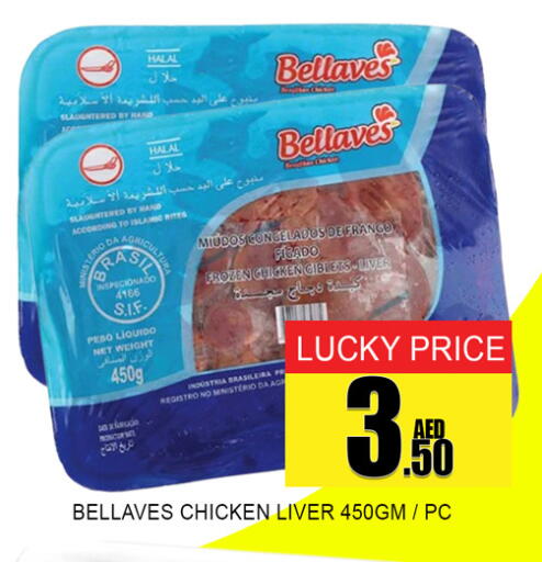 available at Lucky Center in UAE - Sharjah / Ajman