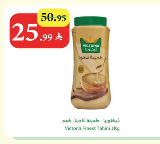 available at الراية in مملكة العربية السعودية, السعودية, سعودية - الباحة
