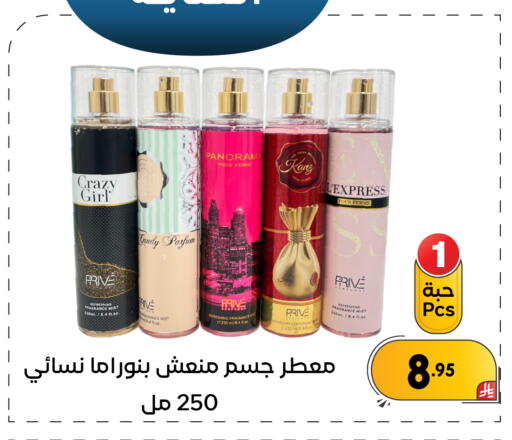 available at تخفيضات العائلة in مملكة العربية السعودية, السعودية, سعودية - المنطقة الشرقية