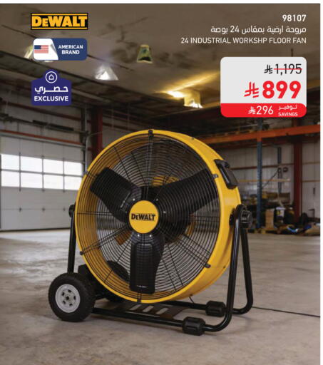 available at SACO in KSA, Saudi Arabia, Saudi - Riyadh