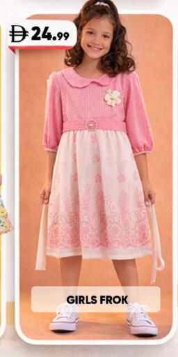 available at Leptis Hypermarket  in UAE - Al Ain