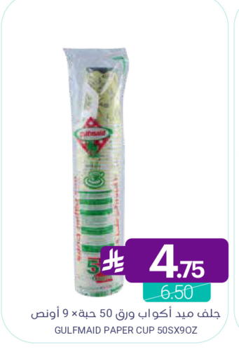 available at اسواق المنتزه in مملكة العربية السعودية, السعودية, سعودية - القطيف‎