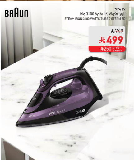 available at SACO in KSA, Saudi Arabia, Saudi - Hail