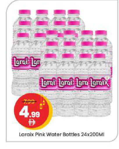 available at Mark & Save in UAE - Abu Dhabi