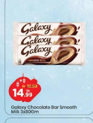 available at مارك & سيف in الإمارات العربية المتحدة , الامارات - دبي