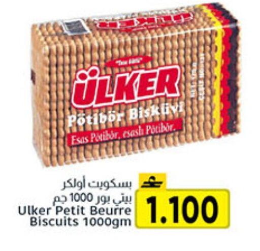 available at مركز العامري in عُمان - صلالة