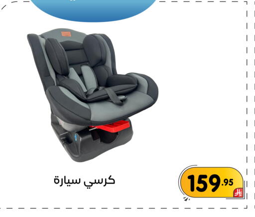 available at تخفيضات العائلة in مملكة العربية السعودية, السعودية, سعودية - المنطقة الشرقية