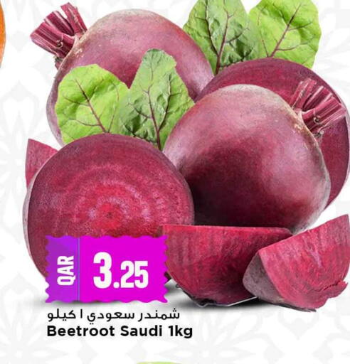 Beetroot from Saudi Arabia available at Marza Hypermarket in Qatar - Doha