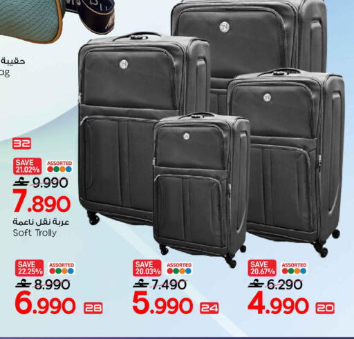 available at مارك & سايف in عُمان - مسقط‎