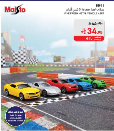 available at SACO in KSA, Saudi Arabia, Saudi - Yanbu