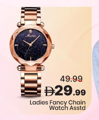 available at Mark & Save in UAE - Dubai