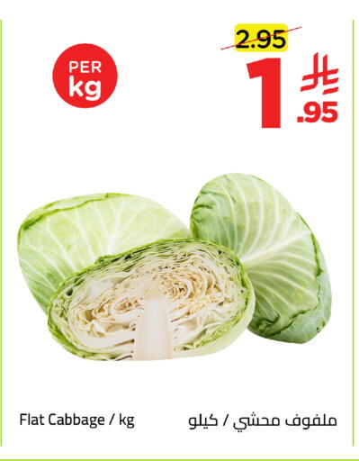 Cabbage available at Wahj Mart in KSA, Saudi Arabia, Saudi - Jeddah