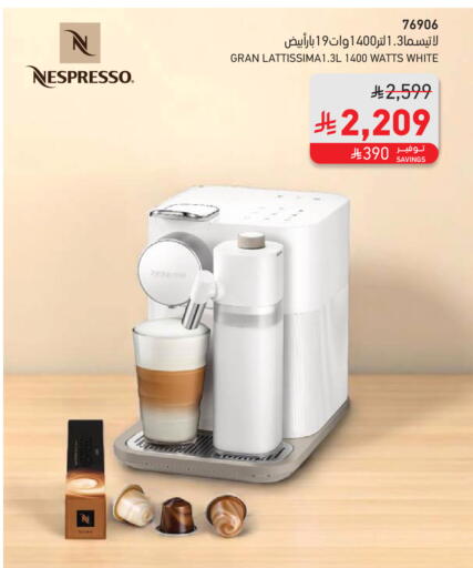 available at SACO in KSA, Saudi Arabia, Saudi - Jubail