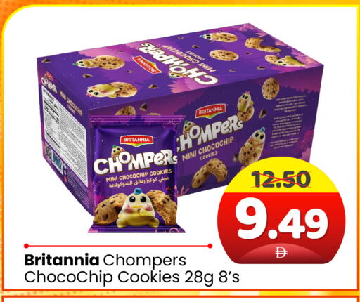 available at Al Madina Hypermarket in UAE - Abu Dhabi