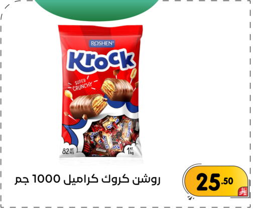 available at تخفيضات العائلة in مملكة العربية السعودية, السعودية, سعودية - المنطقة الشرقية