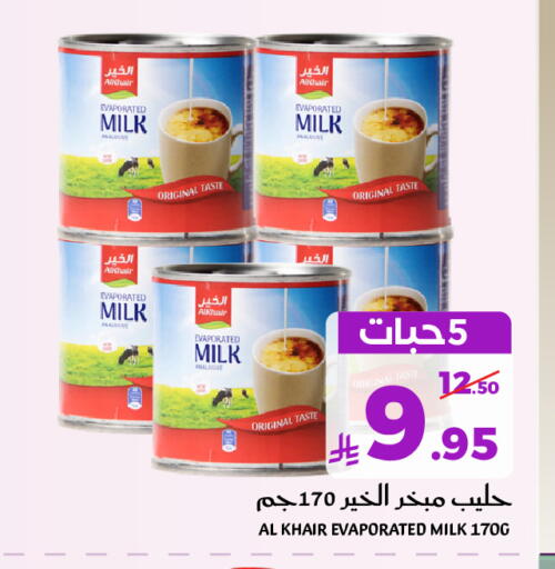 available at ميرا مارت مول in مملكة العربية السعودية, السعودية, سعودية - جدة