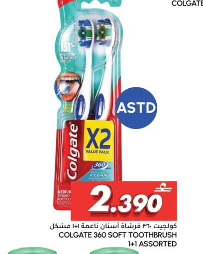 available at الميرة in عُمان - مسقط‎