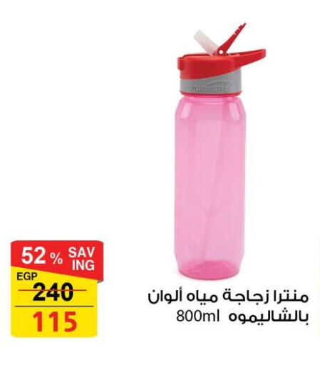 available at فتح الله in Egypt - القاهرة